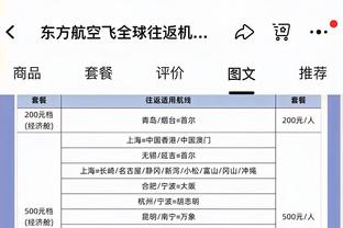 万幸！Shams：欧文脚后跟挫伤&避免了严重的伤病 暂无回归时间表